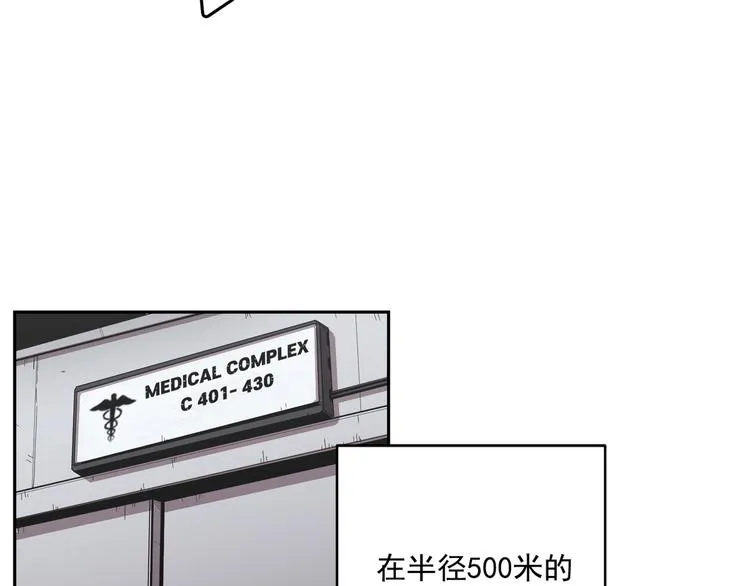第02话 第13页