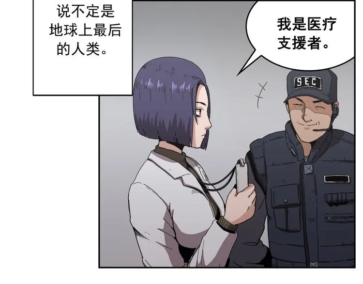 第02话 第15页