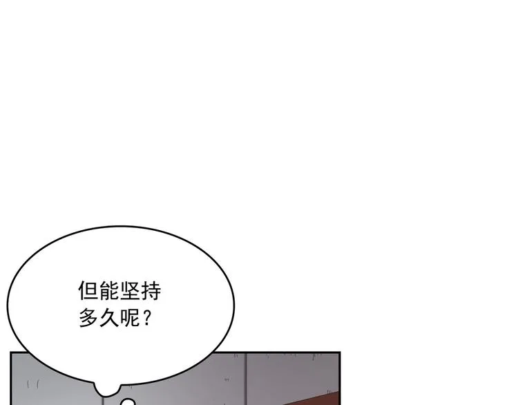 第02话 第16页