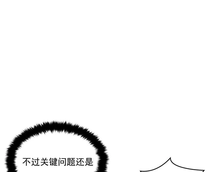 第02话 第18页
