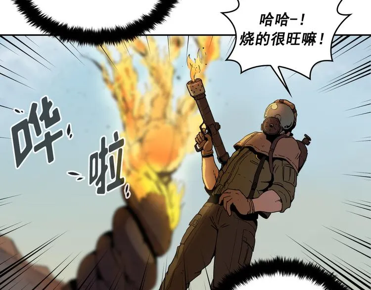 第02话 第19页