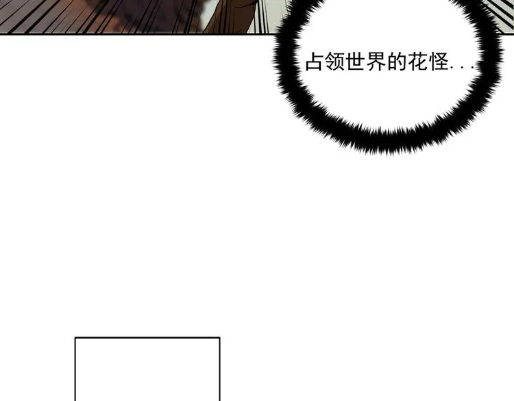 第02话 第20页