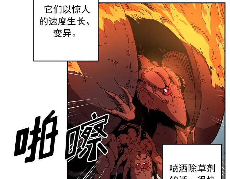 第02话 第21页