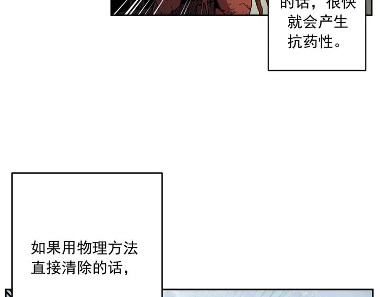 第02话 第22页