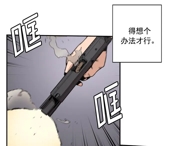第02话 第29页