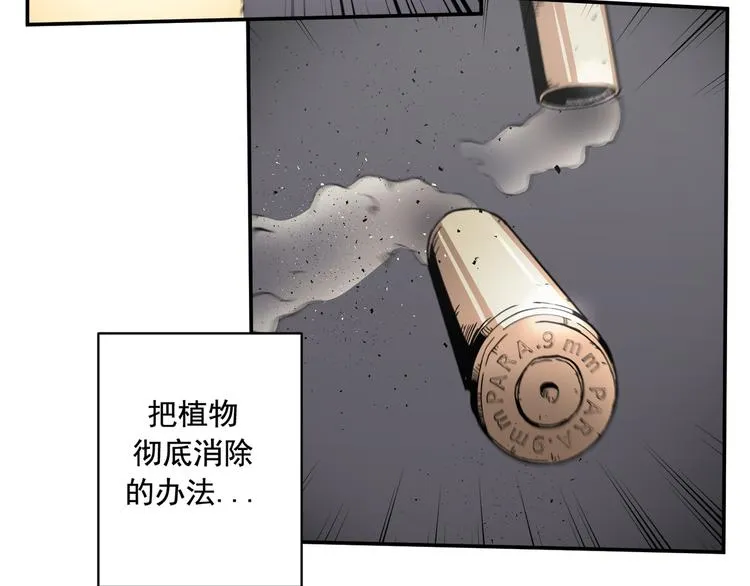第02话 第30页