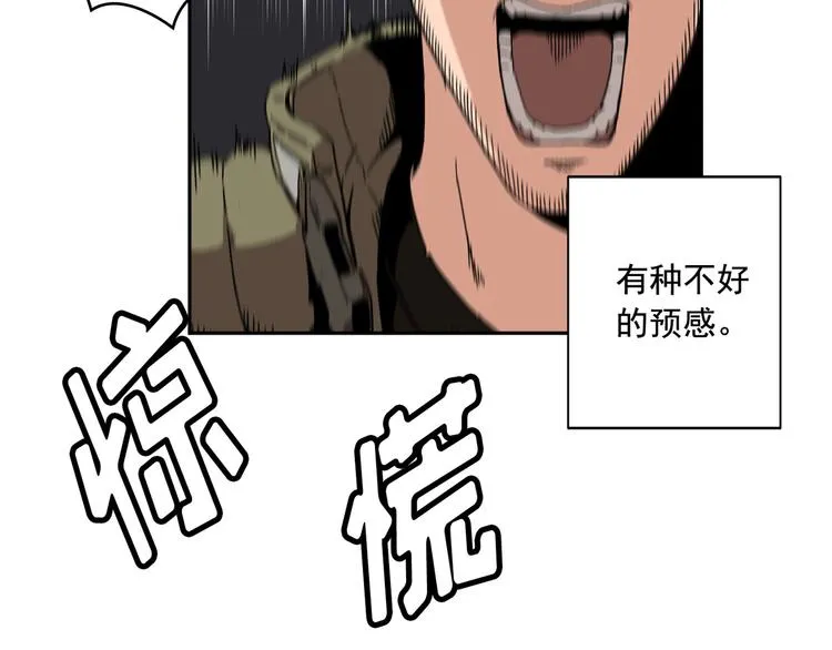 第02话 第37页