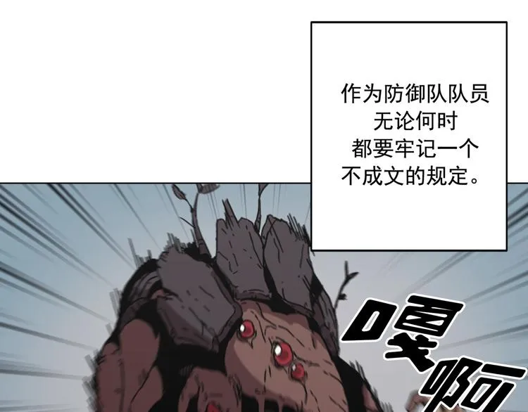 第02话 第38页