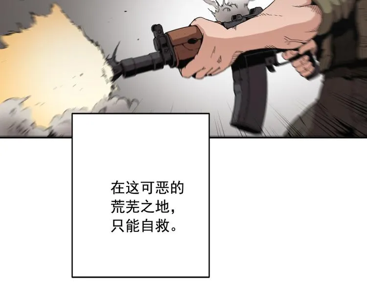 第02话 第41页