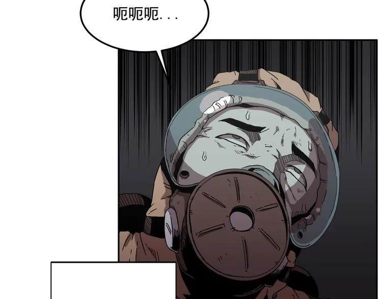 第02话 第44页
