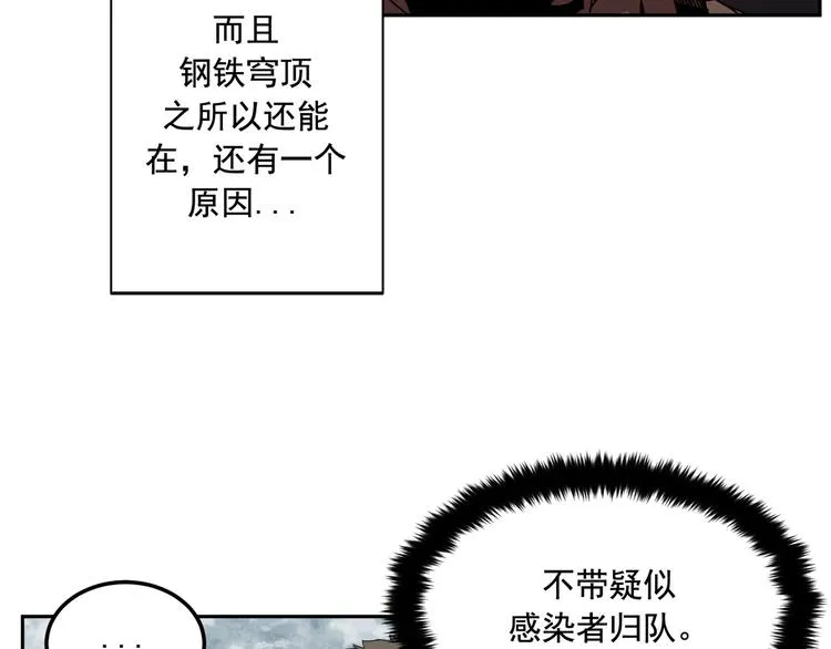 第02话 第45页