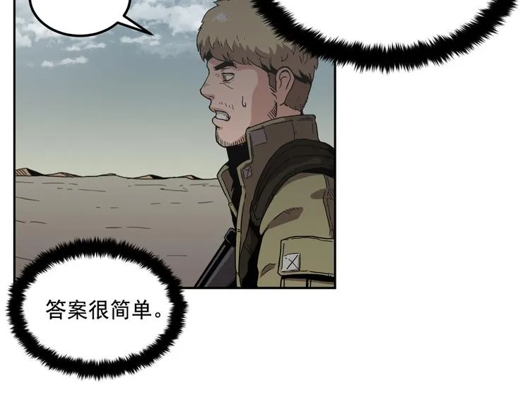第02话 第46页