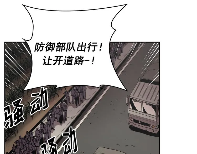 第02话 第55页