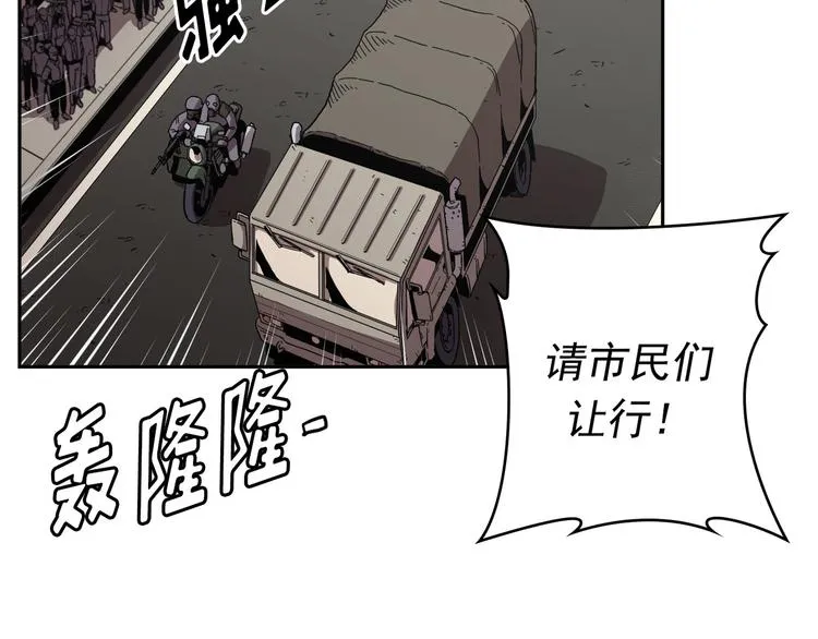 第02话 第56页