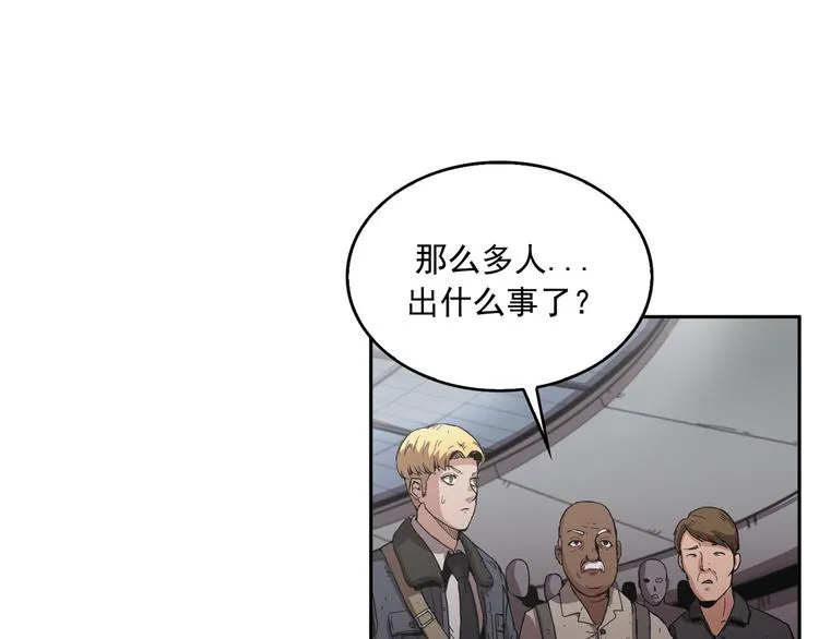 第02话 第57页