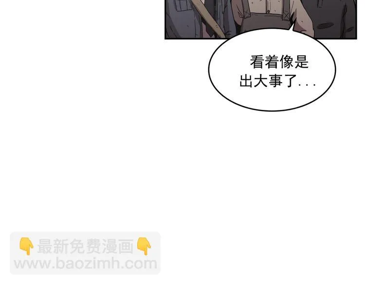 第02话 第58页
