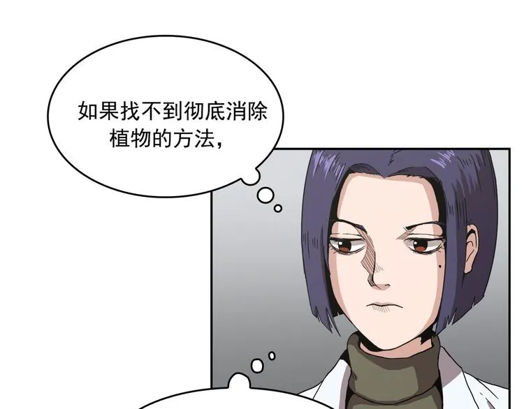 第02话 第67页