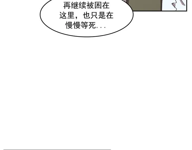 第02话 第68页