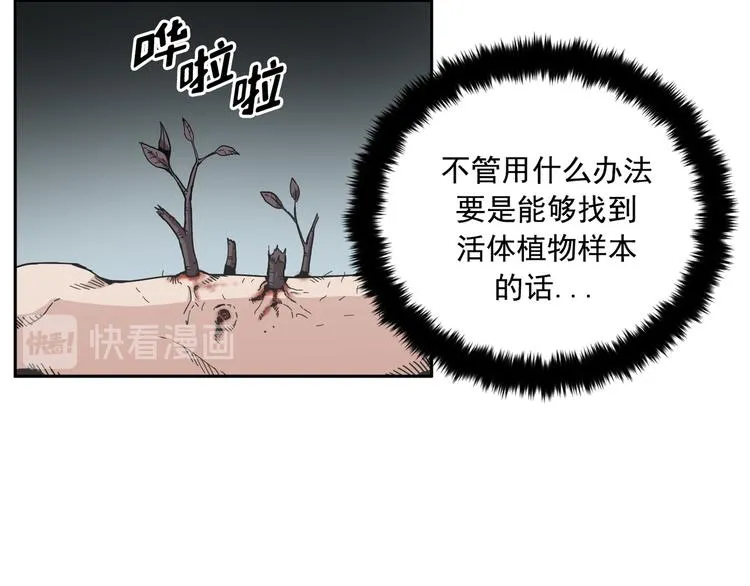 第02话 第69页
