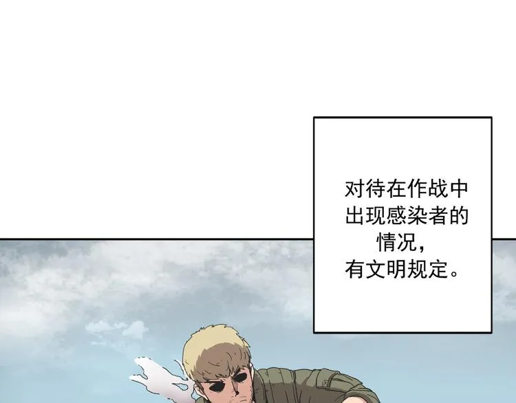 第02话 第70页