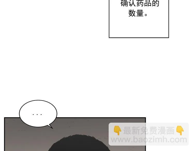 第02话 第74页