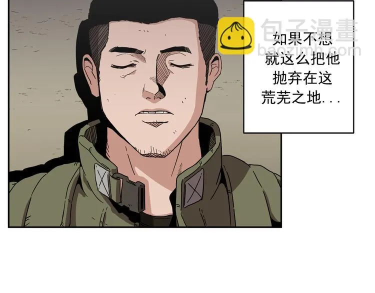第02话 第75页