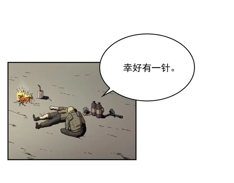 第02话 第78页