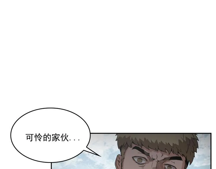 第02话 第79页