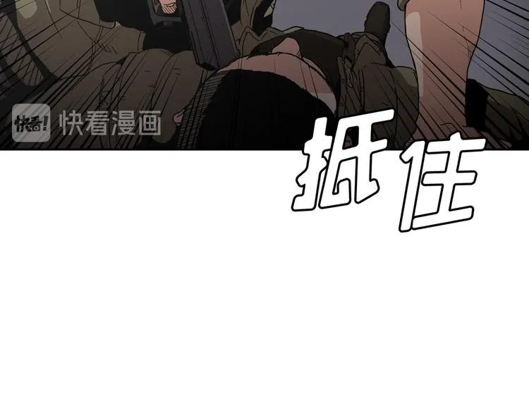 第02话 第82页