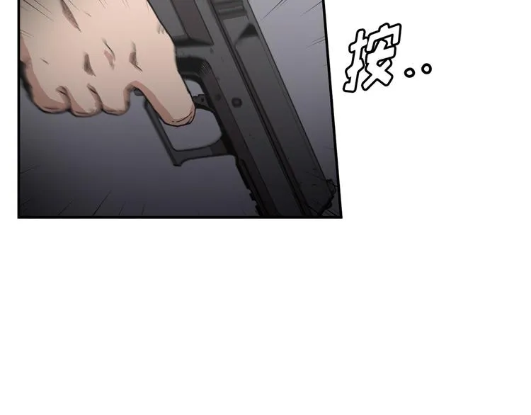 第02话 第84页