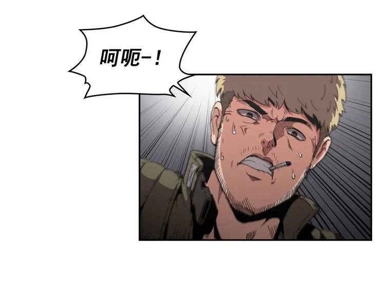 第02话 第85页