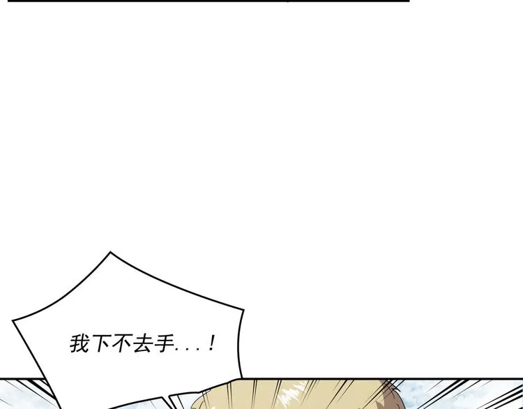 第02话 第88页