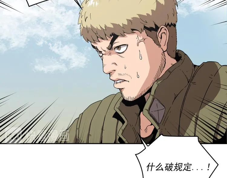 第02话 第89页