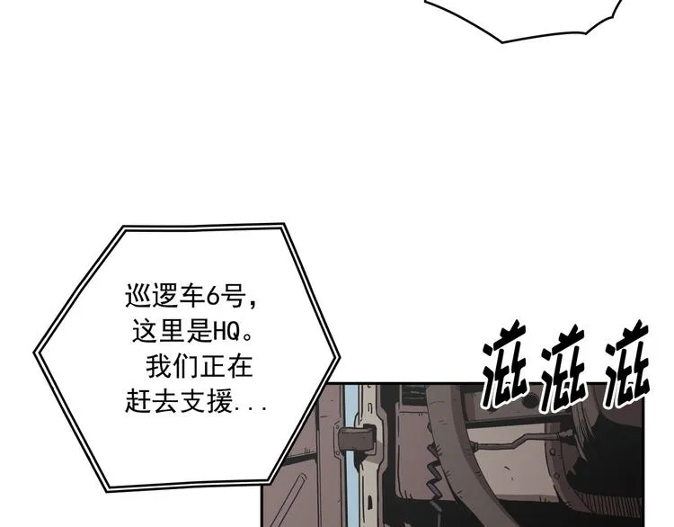 第02话 第90页