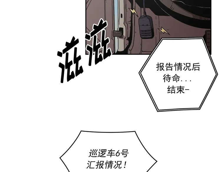 第02话 第91页