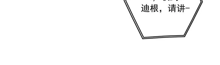 第02话 第93页