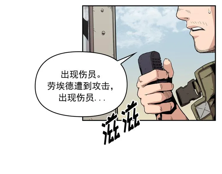第02话 第94页