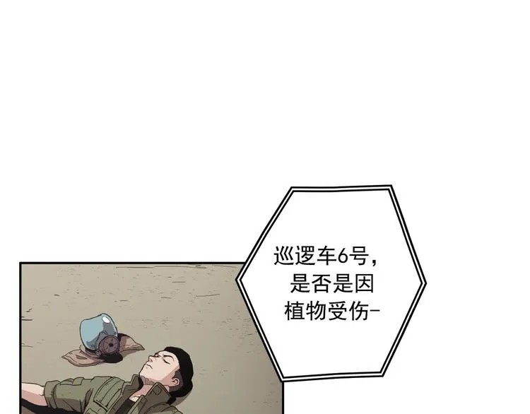 第02话 第95页