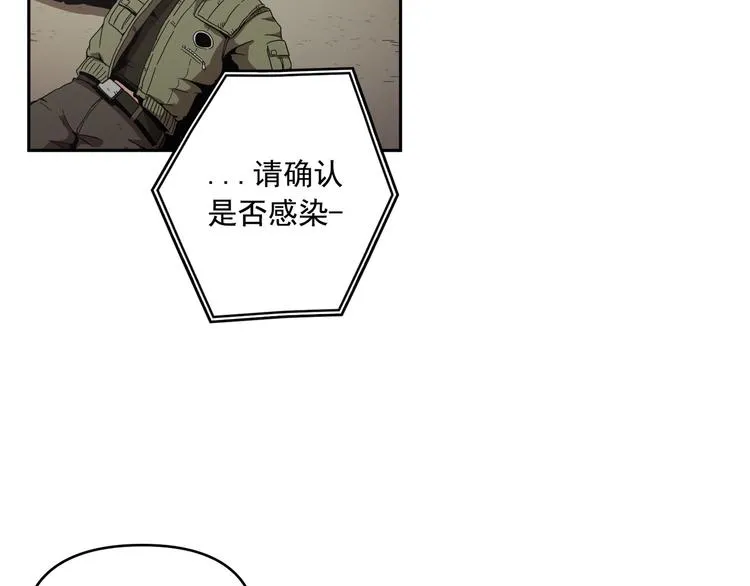 第02话 第96页