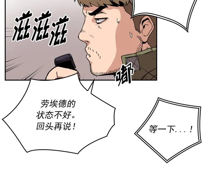 第02话 第99页