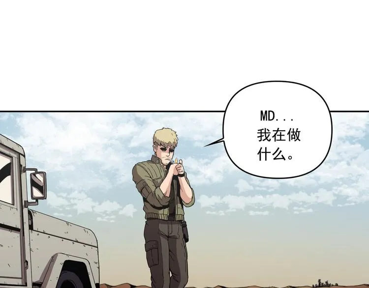 第02话 第100页