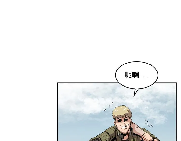 第02话 第105页
