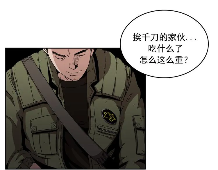 第02话 第107页