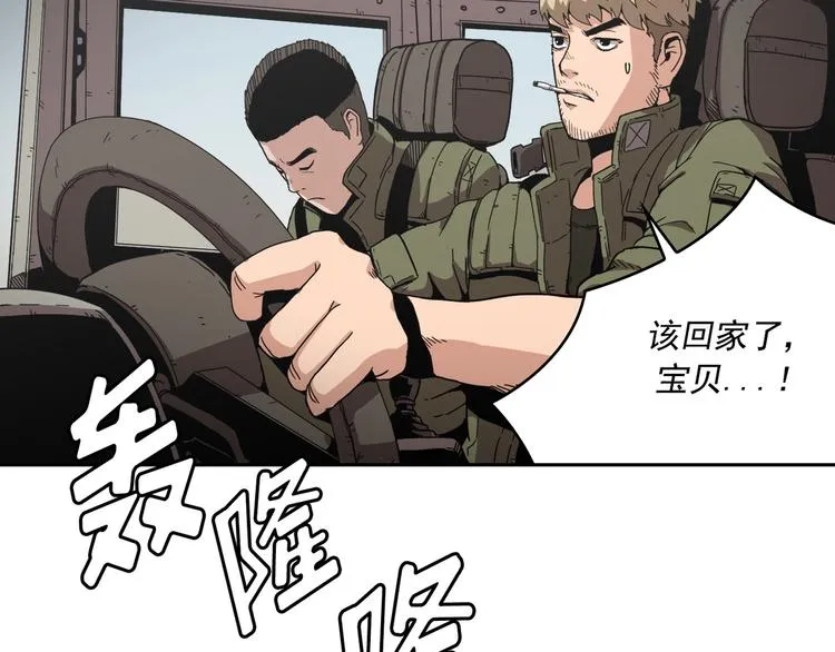 第02话 第109页