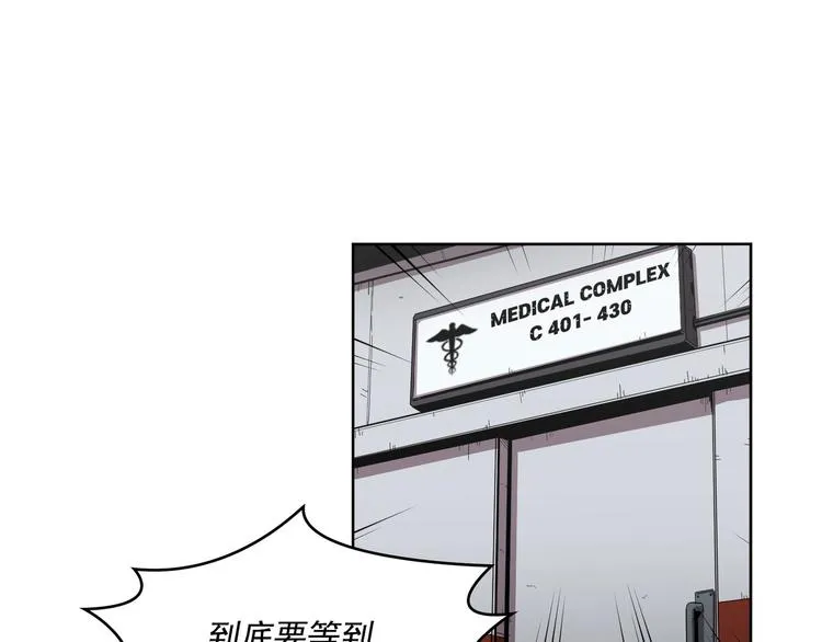 第02话 第111页