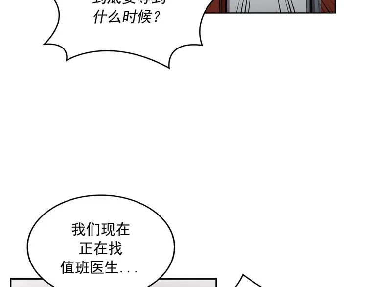 第02话 第112页