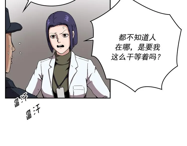 第02话 第113页