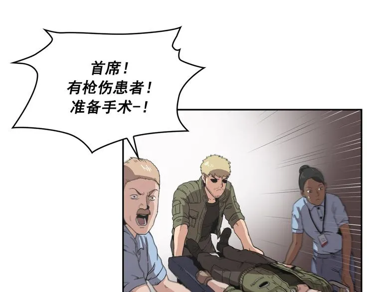 第02话 第118页