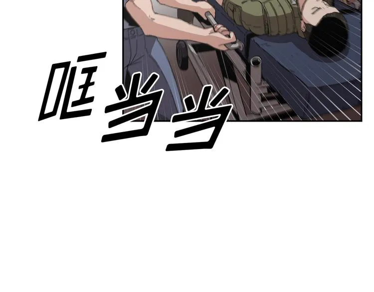 第02话 第119页