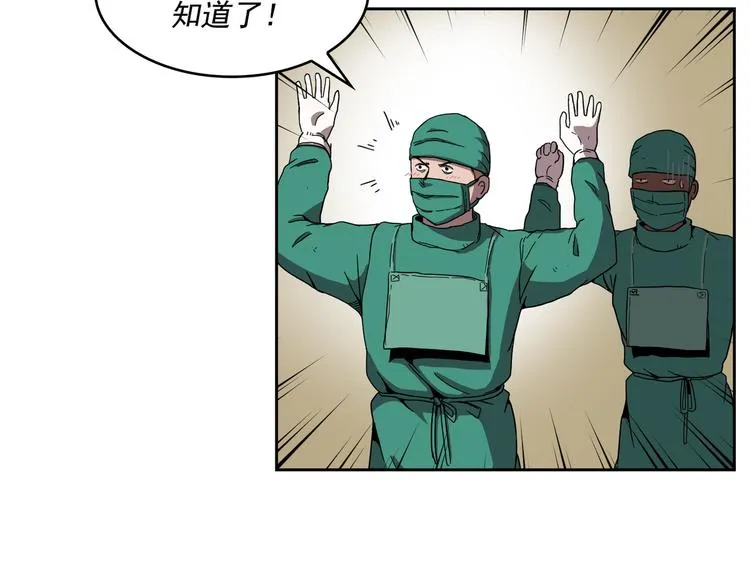 第02话 第127页